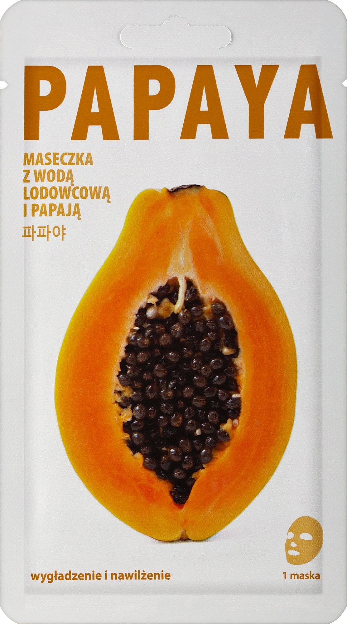 Parapharmacie Tsoundzou